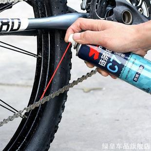 适用欧亚马链条润滑油前叉电动车RALEIGH英雄600捷安特德盛车配件
