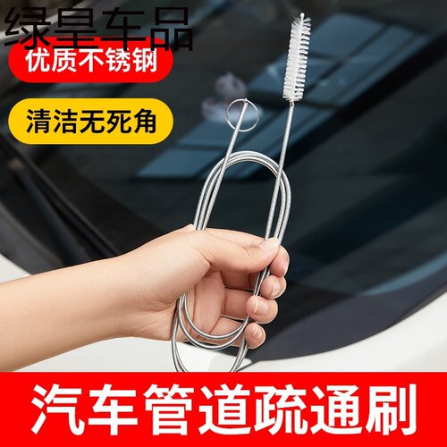 适用于哈弗三代H6Coupe M6H2H5H4H7H9F5天窗水管排水口疏