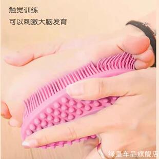 压板敏感触觉刷感统训练器训练器指压婴幼儿宝宝早教教具触觉柔软