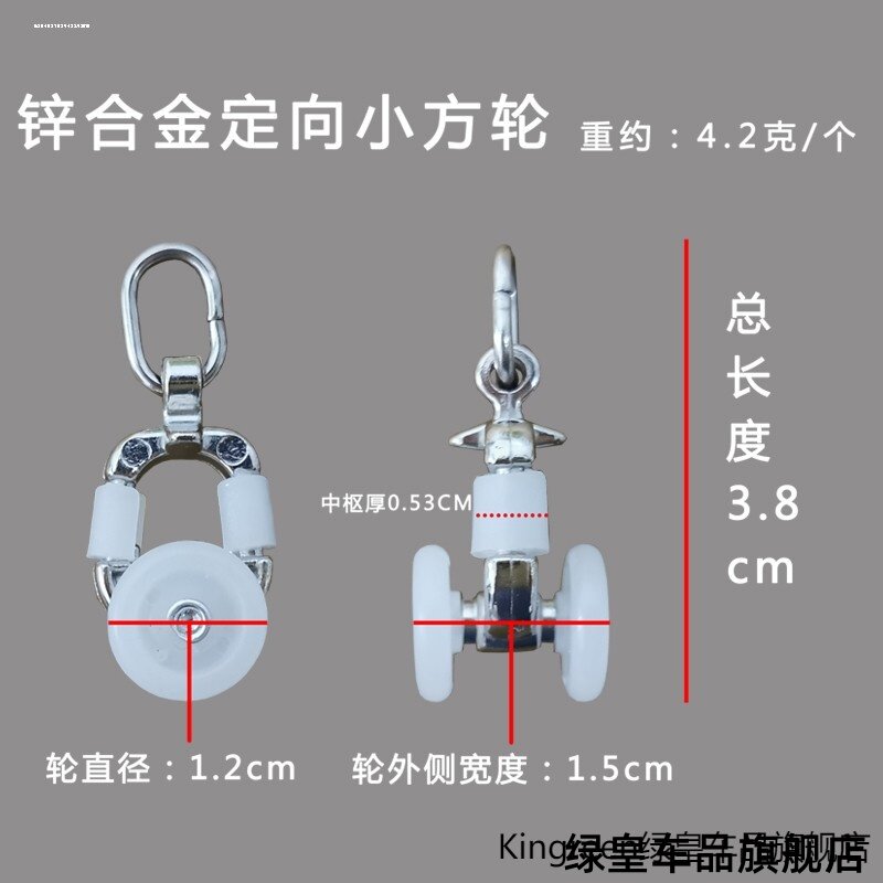 大方滑轮租房滚珠磁碰字轨罗马杆塑料厚实门帘交叉窗帘轨道滑轮