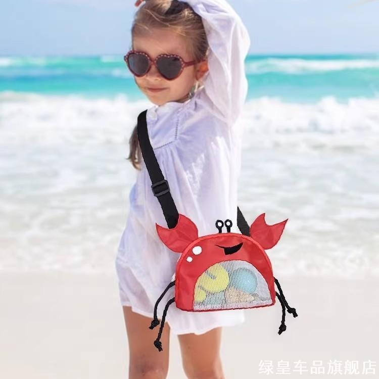 小女男孩子网兜沙滩斜挎包赶海边学生儿童玩具收纳贝壳袋可爱腰包