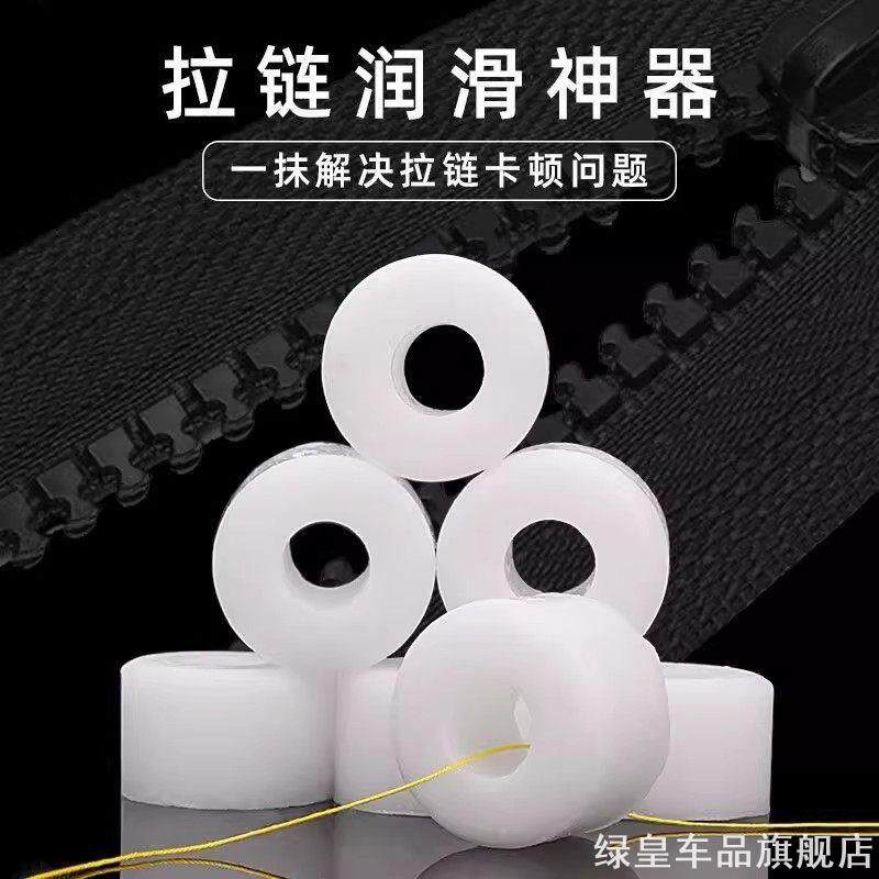 专用润滑蜡包包油性针织打毛油剂倒毛书包蜡油温包磨砂专用线横机