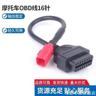 适用油箱450SR水箱支架车外安装 螺丝垫车垫避震套件圈套后减震器