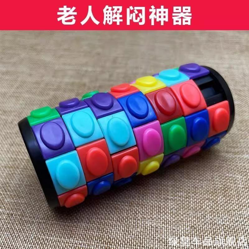 儿童DIY立体魔方玉米棒3阶5阶7早教益智力开发减压4玩具6岁小学生