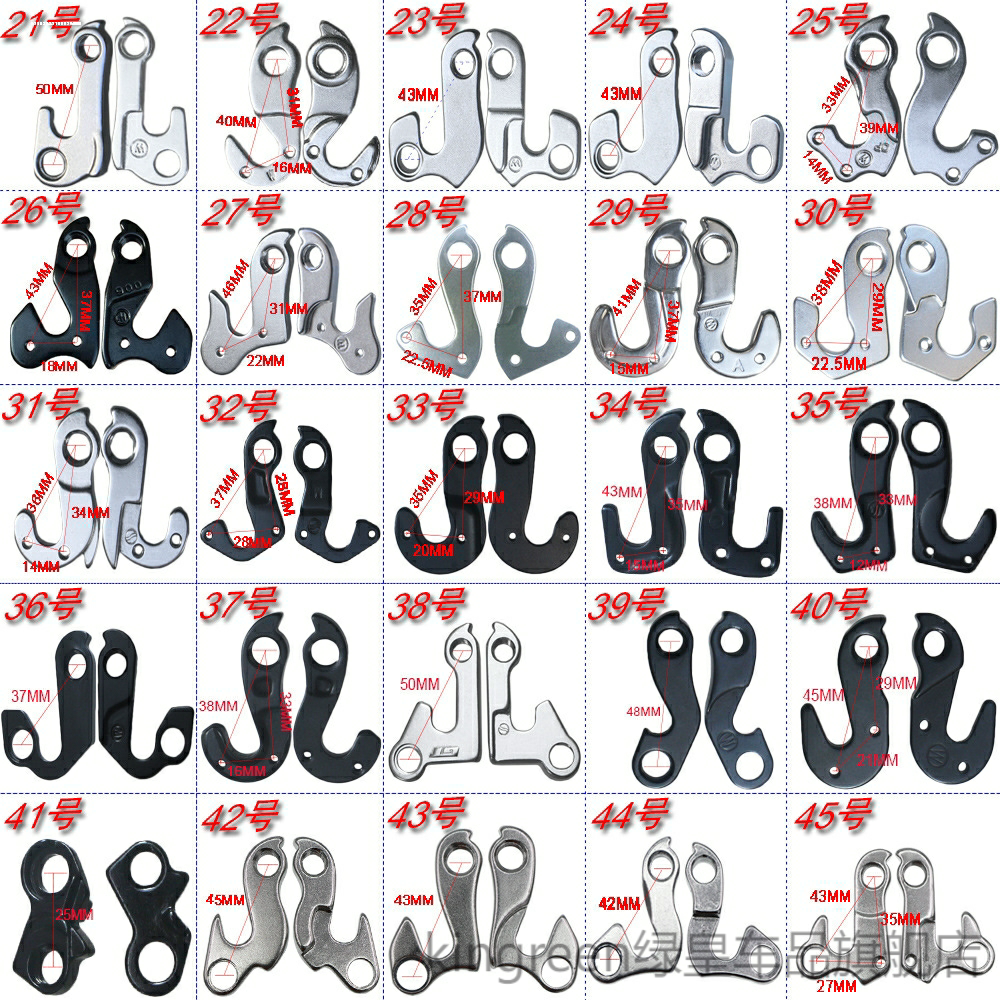 适用欧亚马黑客380千里达山地车英雄600吊耳大行尾钩勾吊耳