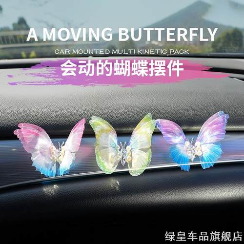 适用可爱装于吉有趣小玩意路虎迷你花瓶摆件别克宝马解压雏菊香风