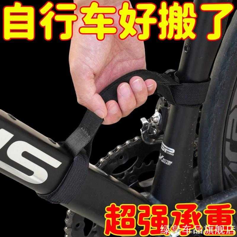 带上z15675车骑行装自行车提车带迪卡侬巧儿宜宝宝好适用手提车把