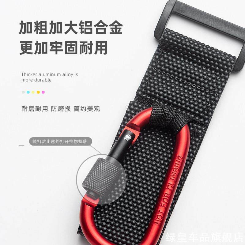 踏板机车绑带登山扣挂钩带锁铝合金扣摩托车头盔购物袋免打孔挂勾