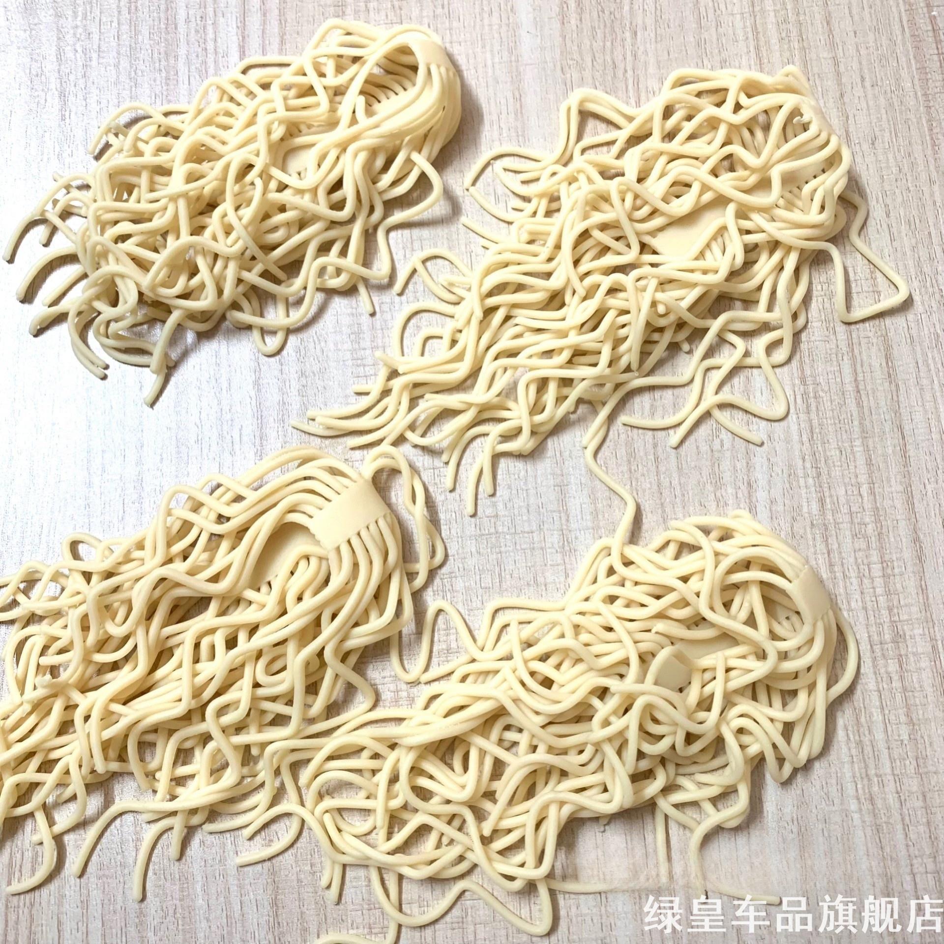 仿真拉拉面条捏捏乐假食物发泄减解压摆道具多味拉面创意儿童玩具