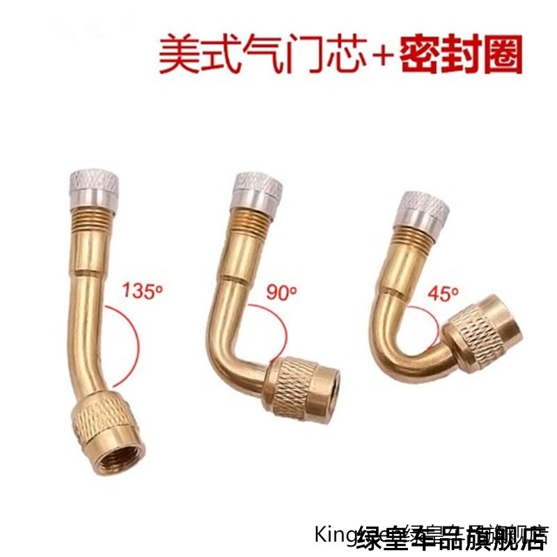 转接头充气泵打气咀电动车车货车独轮车延长学步车弯曲转换头充气