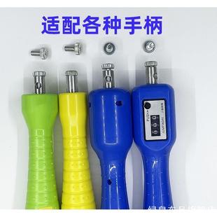 适用钢丝中考体育专用培林跳绳配件手柄螺丝拧固定备用螺丝A款B款