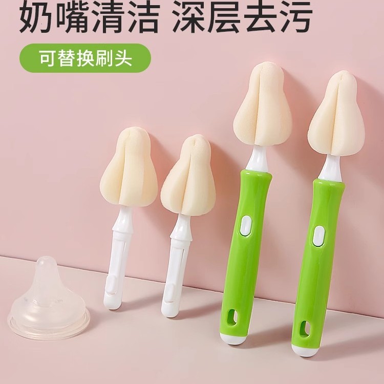 奶嘴刷海绵奶瓶刷新生婴儿专用头