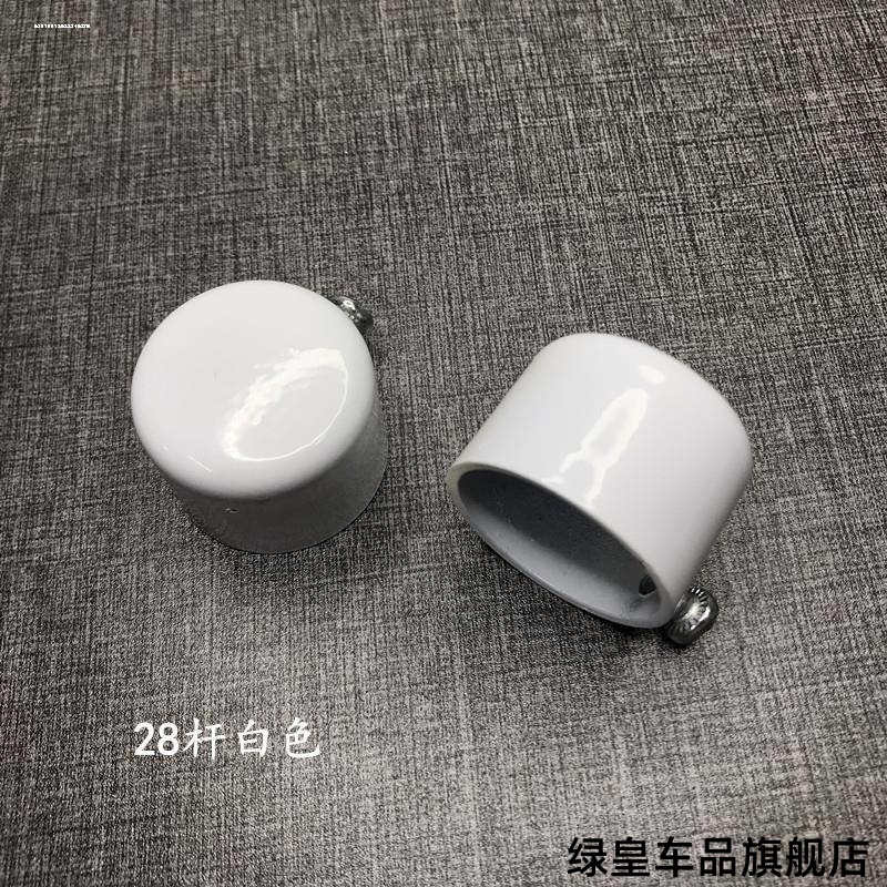固定两端堵头加厚黑色堵塞圆柱型封套浴帘杆头罗马杆新款套头封头