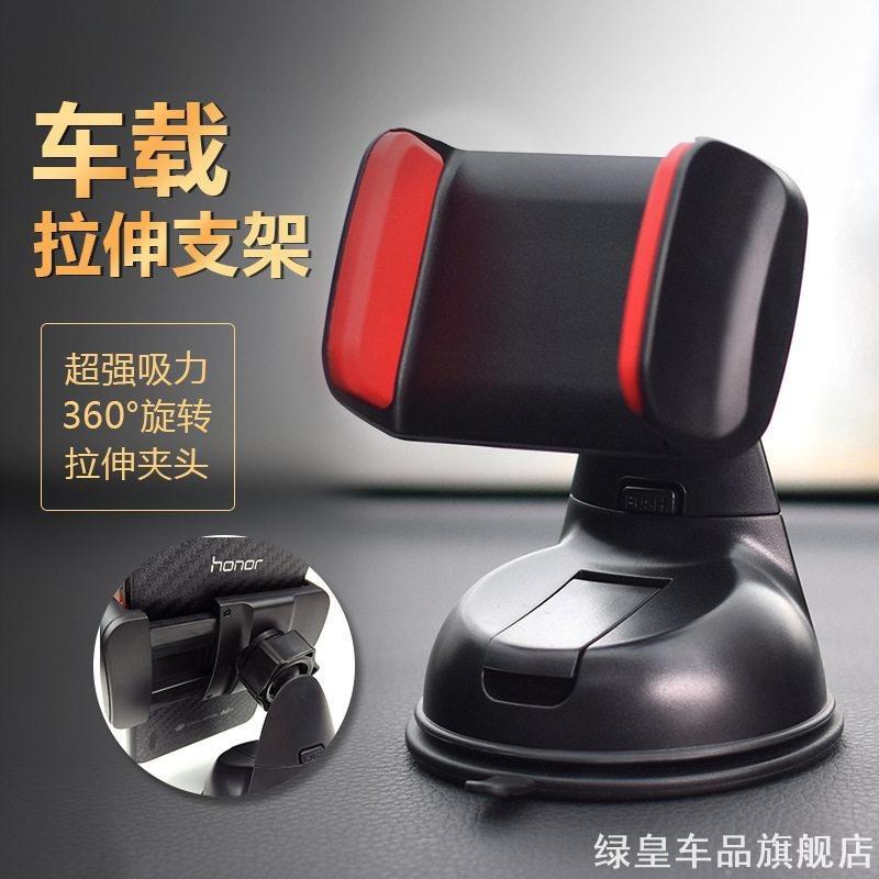 适用导航仪吸盘手机底座17MM包邮东风多利卡任我游重汽口中乘龙m3