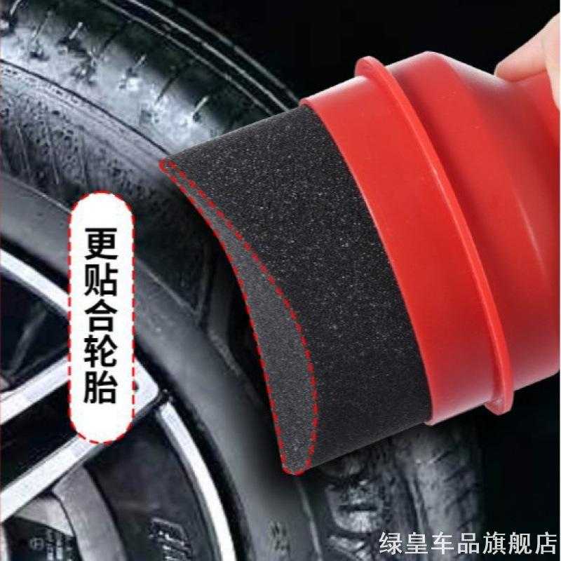 轮胎上蜡海绵可收塑料件汽车漆擦拭擦车光上神器汽车轮胎镀膜车胎