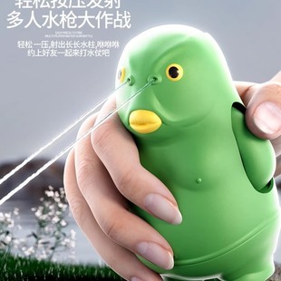 射程远六一礼物鼻涕2025玩水男孩按压多人游戏抽象装 备鱼儿滋水