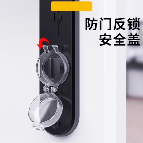 儿童安全锁防开门卡扣门内防反锁