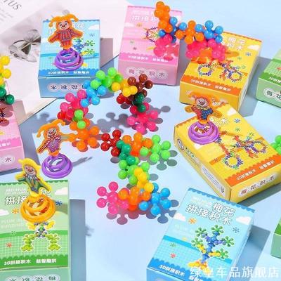 梅花积木益智启蒙早教雪花片拼装拼图活动小礼品