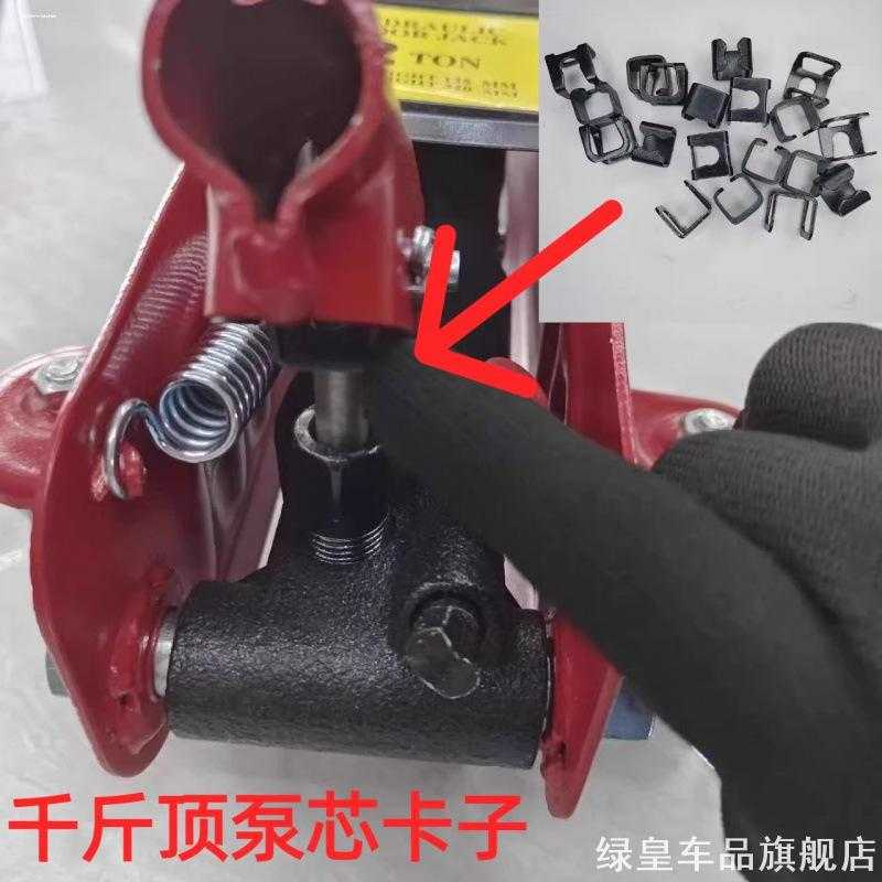 手压千斤顶卡子卧式油泵体前轮手提液压手柄小型油阀打气筒万向轮