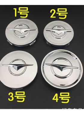 适用车轮毂盖海福M323海马323车轮胎轮标汽车海马轮毂盖