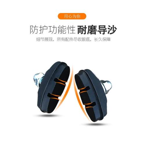 儿童自行车全胶刹车皮前轮钳型V型后轮刹车片童车通用刹车块配件