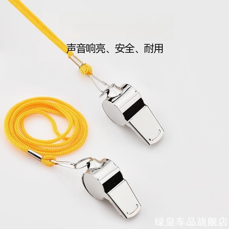 户外求生哨儿童体育老师专业口哨哨子高音裁判训练教练军训摆件