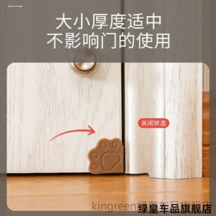 防磕碰柜门防撞门角边护角贴保护套墙角木门尖角玻璃柜铝合金门