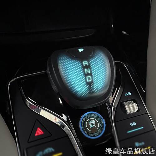 适用比亚迪秦PLUS档把套唐E9宋pro/max汉档杆套腾势D9护卫舰07排
