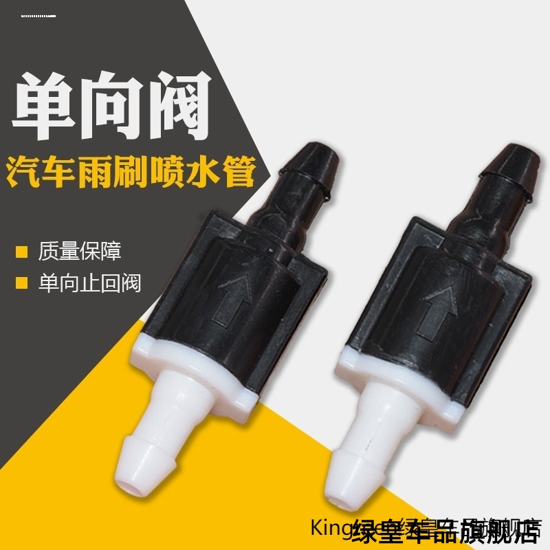 适用启辰大V星D60/e30/T