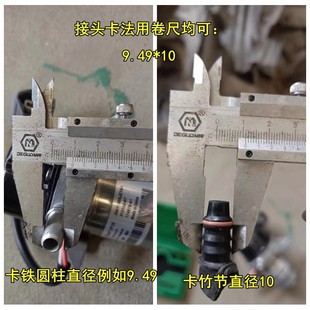适用J6L国四尿素管快速接头五六青岛头管新型插于接头三通货车