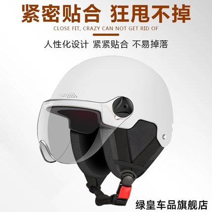 电动摩托车可拆卸男女四季通用夏季加装头盔护耳配件冬季保暖护套