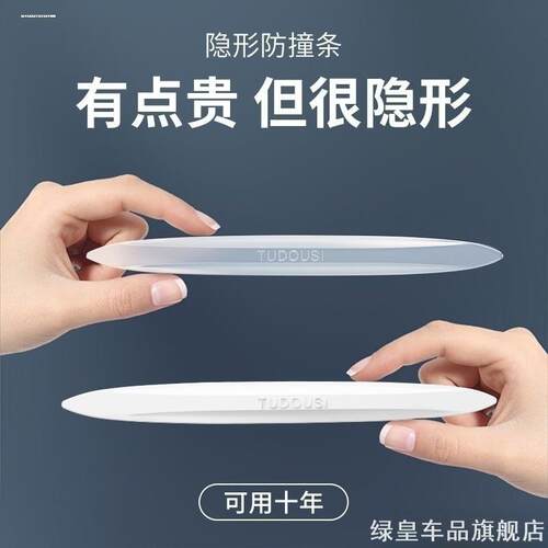 适用荣威rx8/erx5/rx3 pro/rx5/erx5第三代改装汽车门边防撞条后