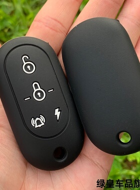 适用雅迪冠能Dm6遥控套M8 DT6 Q2 V7瑞诺M3 DE2电动车钥匙包硅胶