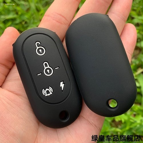 适用雅迪冠能Dm6遥控套M