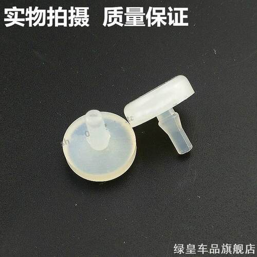 适用垫块北汽幻速H2H3刹车离合踏板胶粒刹车灯开关限位橡胶垫