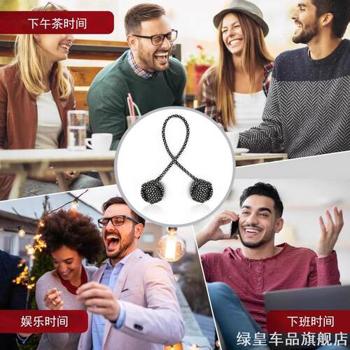 两珠一绳BeadsSkill伞绳编织宝乐珠begleri指尖溜溜球绳解压玩具