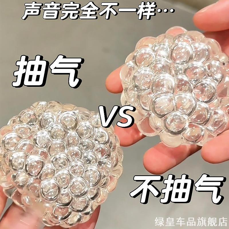 小红书同款白月光手作球吵吵球解压玩具扎带款手做球减压神器手做