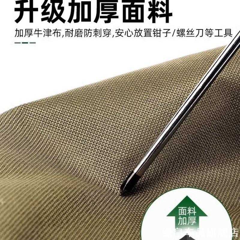 硬板双层工具包便携式腰兜家电整理零件绦纶手拎电气耐磨电脑维修