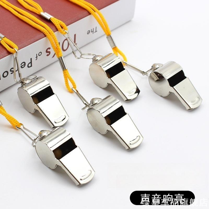 哨子儿童体育老师训练户外求生哨专业口哨教练裁判军事高音