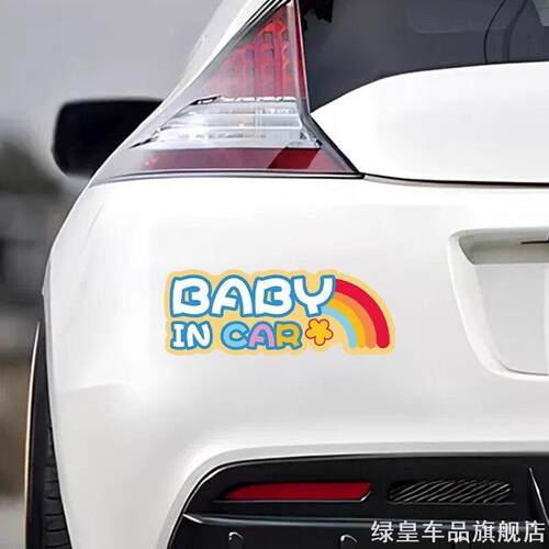 车内有宝宝车贴babyincar大号孩子宝宝驾驶接送babyincar有孕