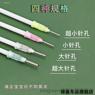 适用钻孔Bfree贝丽奶嘴pigeon贝亲壹仟爱奶瓶奶嘴打孔器4支装