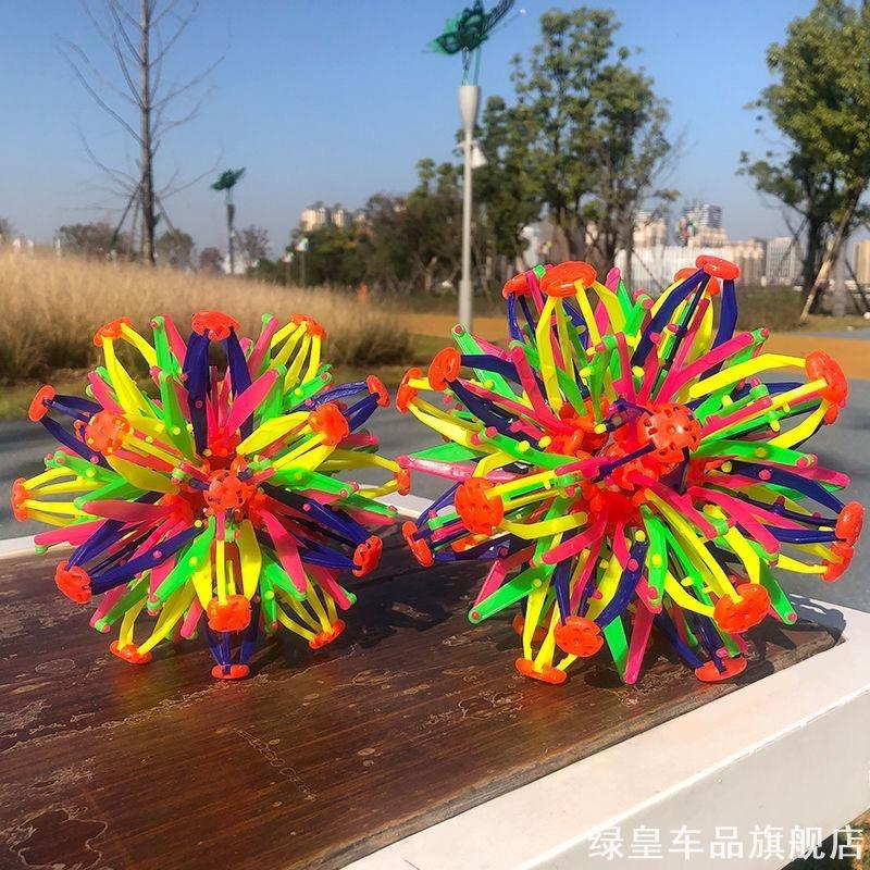伸缩球魔术儿童抛接球摆件益智户外变形球变大收缩弹力百变花球