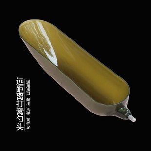打窝器远投大号打窝勺头自动定点沉底野钓传统投饵器抛饵勺多功能