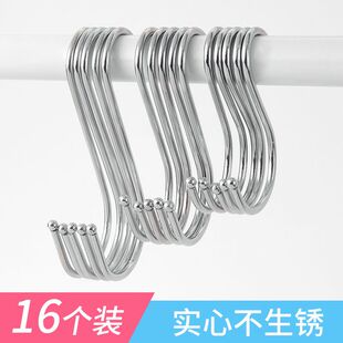 S挂钩金属不锈钢铁大中小S钩S勾s型形挂钩子 厨房衣服装
