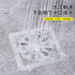 浴室一次性防虫地漏贴下水道拦发网家用厨房卫生间头发过滤网方形
