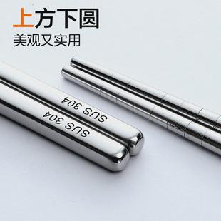 316食品级不锈钢锅筷子家用防烫钢304防霉高档防滑耐高温