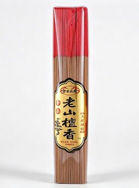 微烟香家用供香上香天然老山檀香
