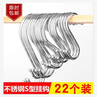 挂钩壁挂衣帽钩不锈钢s型挂钩s挂钩s勾挂腊肉钩子厨房免打孔s钩子