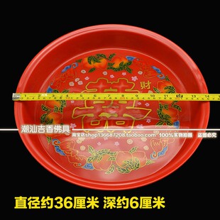 结婚喜庆大红盘茶盘敬茶盘子大 潮汕传统习俗双喜红盘塑料