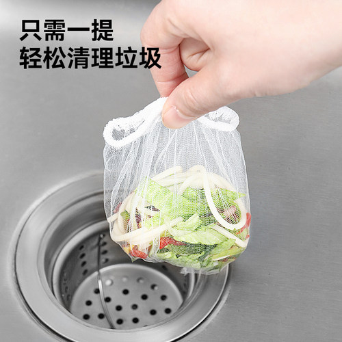 厨房水槽滤网下水道地漏